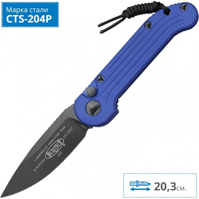 Нож MICROTECH LUDT MT_135-1BL